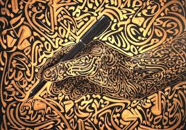 المحاضرة الثالثة عشر ( تطبيقات على النصوص الشعرية )