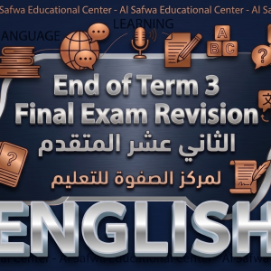 End of Term 3 Final Exam Revision - 12ADV